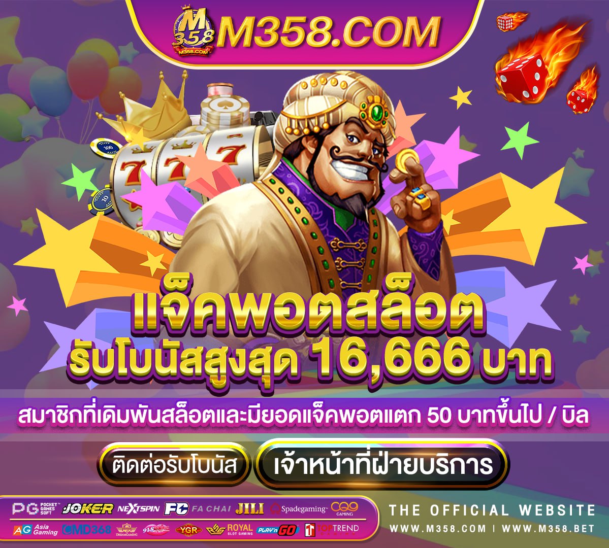 pg' 365 slot casino